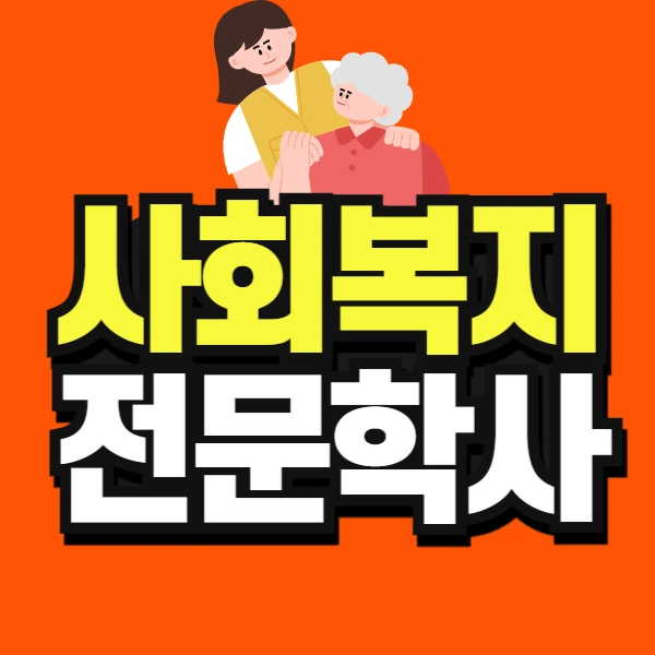 %EB%B0%A9%ED%86%B5%EB%8C%80_%EB%86%8D%ED%95%99%EA%B3%BC_%ED%8E%B8%EC%9E%85_%EB%B3%B5%EC%82%AC%EB%B3%B8_(2)-001.jpg?type=w773