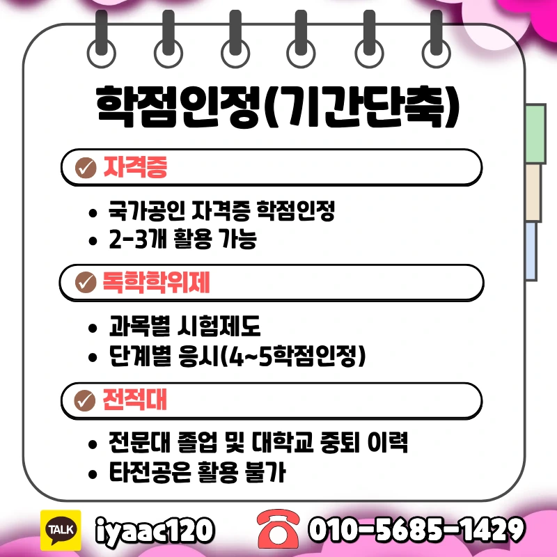 KakaoTalk_20250924_225716968_03.png?type=w1