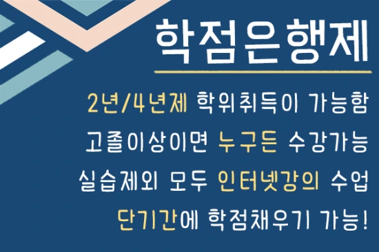 20200915%ED%8F%89%EC%83%9D%EA%B5%90%EC%9C%A1%EC%82%AC_4.png?type=w3