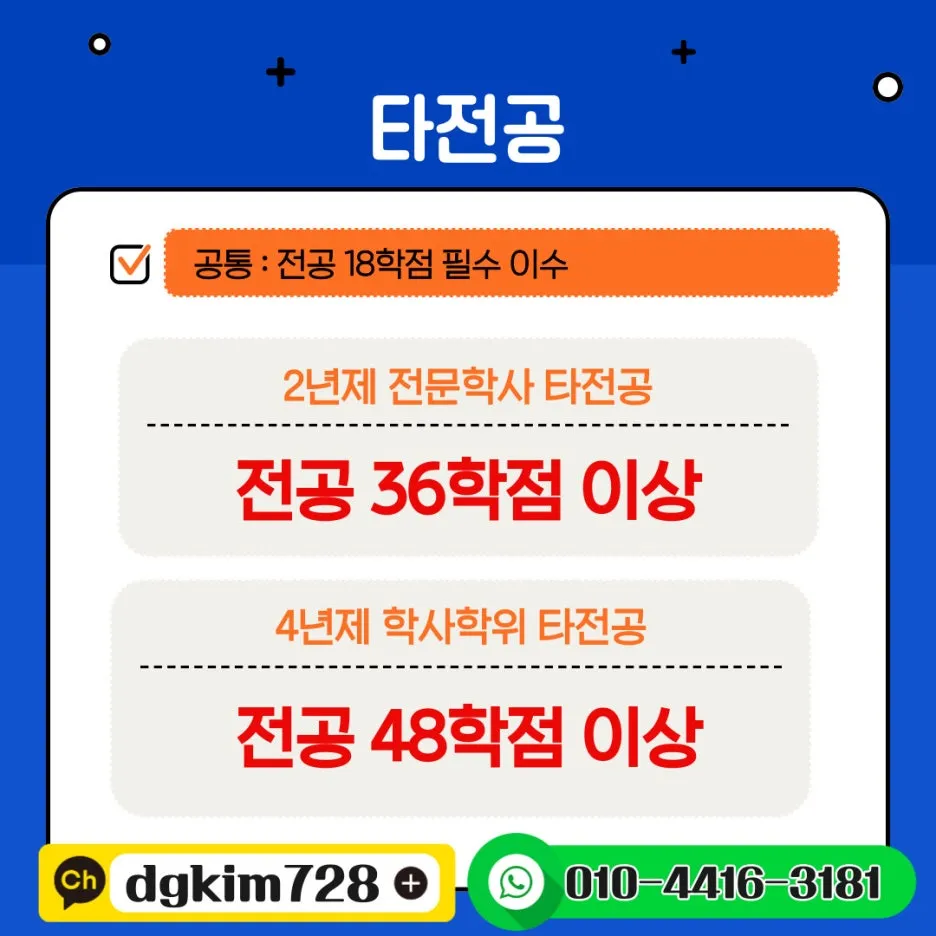 %ED%83%80%EC%A0%84%EA%B3%B5.jpg?type=w1