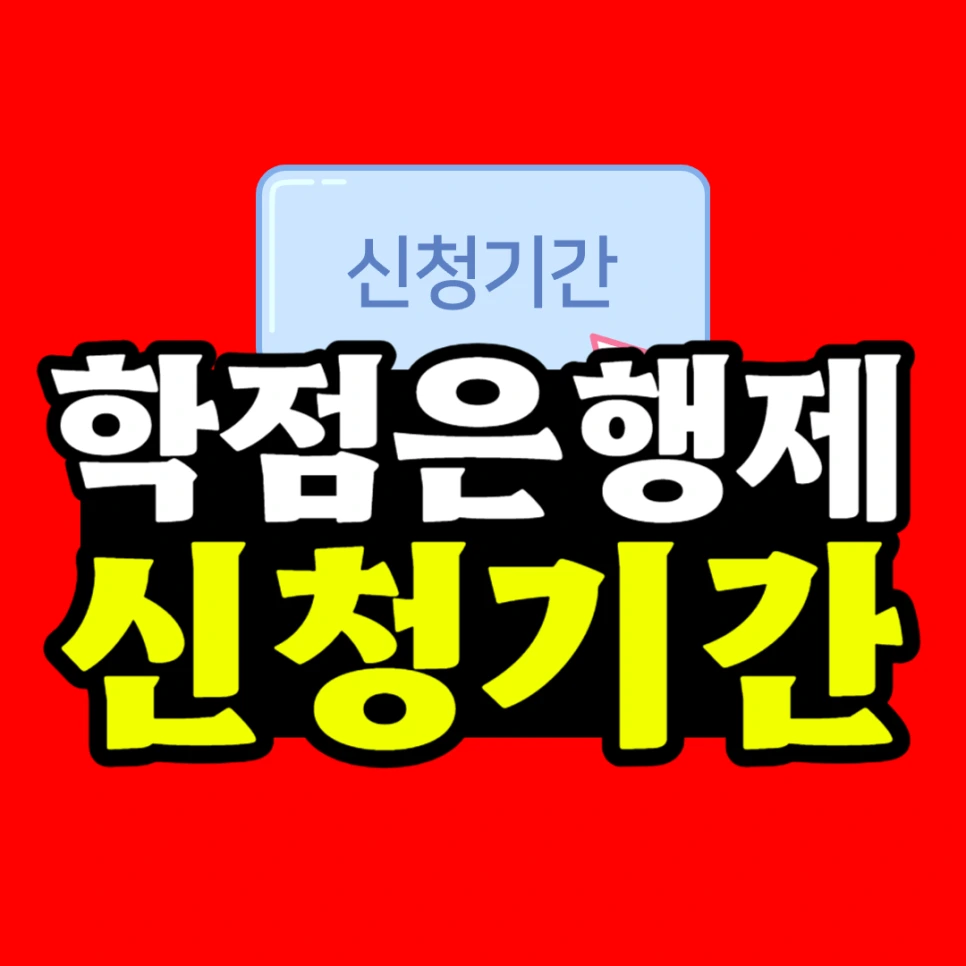 %EC%A0%9C%EB%AA%A9%EC%9D%84_%EC%9E%85%EB%A0%A5%ED%95%B4%EC%A3%BC%EC%84%B8%EC%9A%94__%EB%B3%B5%EC%82%AC%EB%B3%B8_(13)-001.png?type=w966