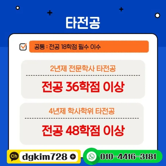 %ED%83%80%EC%A0%84%EA%B3%B5.jpg?type=w580