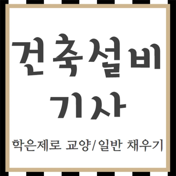 %E3%85%A3%E3%85%82%E3%84%B7%E3%84%B3%E3%85%8D%ED%96%90.png?type=w580