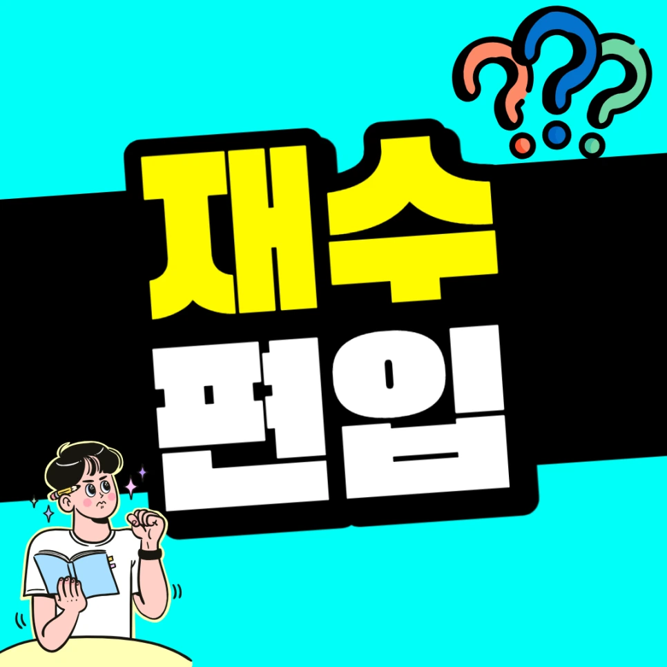 %EC%A0%9C%EB%AA%A9%EC%9D%84_%EC%9E%85%EB%A0%A5%ED%95%B4%EC%A3%BC%EC%84%B8%EC%9A%94_-001.png?type=w966