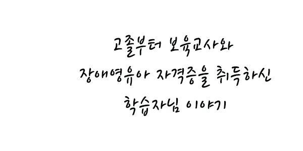 5.%ED%9B%84%EA%B8%B0.jpg?type=w1