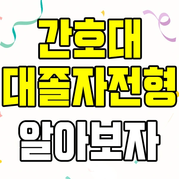 %EC%9D%B4%EB%AF%B8%EC%A7%801.jpg?type=w2