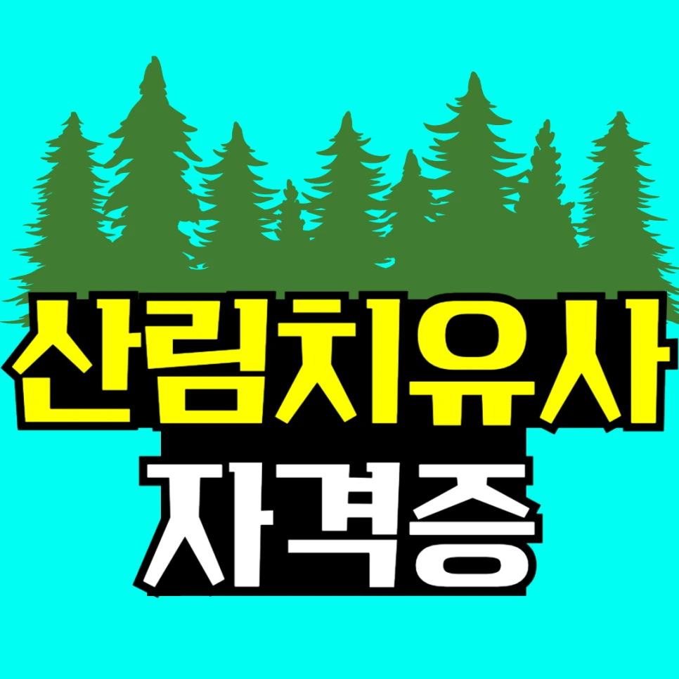 %EC%A0%9C%EB%AA%A9%EC%9D%84_%EC%9E%85%EB%A0%A5%ED%95%B4%EC%A3%BC%EC%84%B8%EC%9A%94_-001.png?type=w966