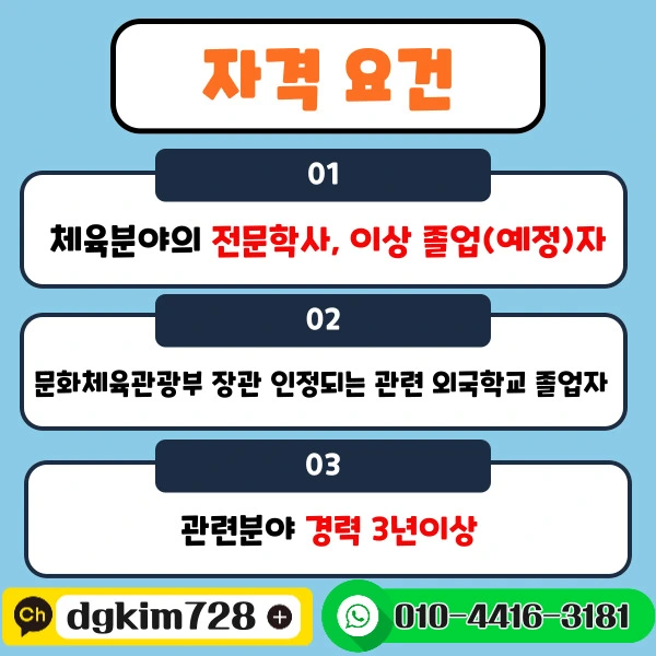 %EB%8F%84%ED%98%95-%EB%8C%80%EC%A1%B8%EC%9E%90%EC%A0%84%ED%98%95_%EB%B3%B5%EC%82%AC%EB%B3%B8-001.jpg?type=w1