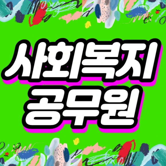 1.%EC%8D%B8%EB%84%AC.png?type=w580