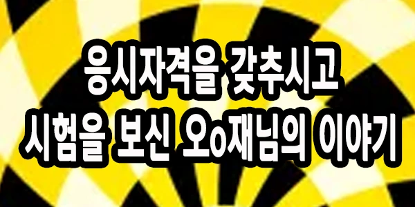 10.%ED%9B%84%EA%B8%B0.jpg?type=w1