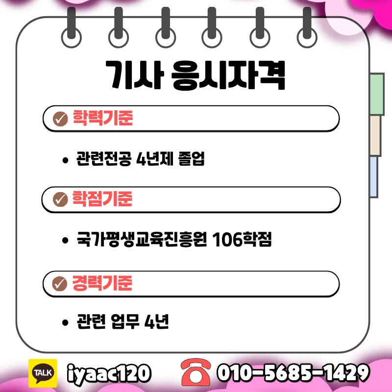 KakaoTalk_20250924_225716968_01.png?type=w1