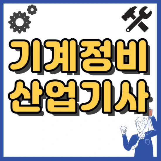 %EC%A0%9C%EB%AA%A9%EC%9D%84_%EC%9E%85%EB%A0%A5%ED%95%B4%EC%A3%BC%EC%84%B8%EC%9A%94._1.png?type=w2