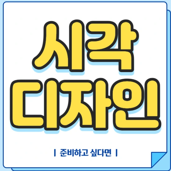 %EC%A0%9C%EB%AA%A9%EC%9D%84_%EC%9E%85%EB%A0%A5%ED%95%B4%EC%A3%BC%EC%84%B8%EC%9A%94._1.png?type=w2