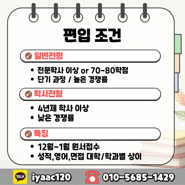 3%EB%B2%88.png?type=w1