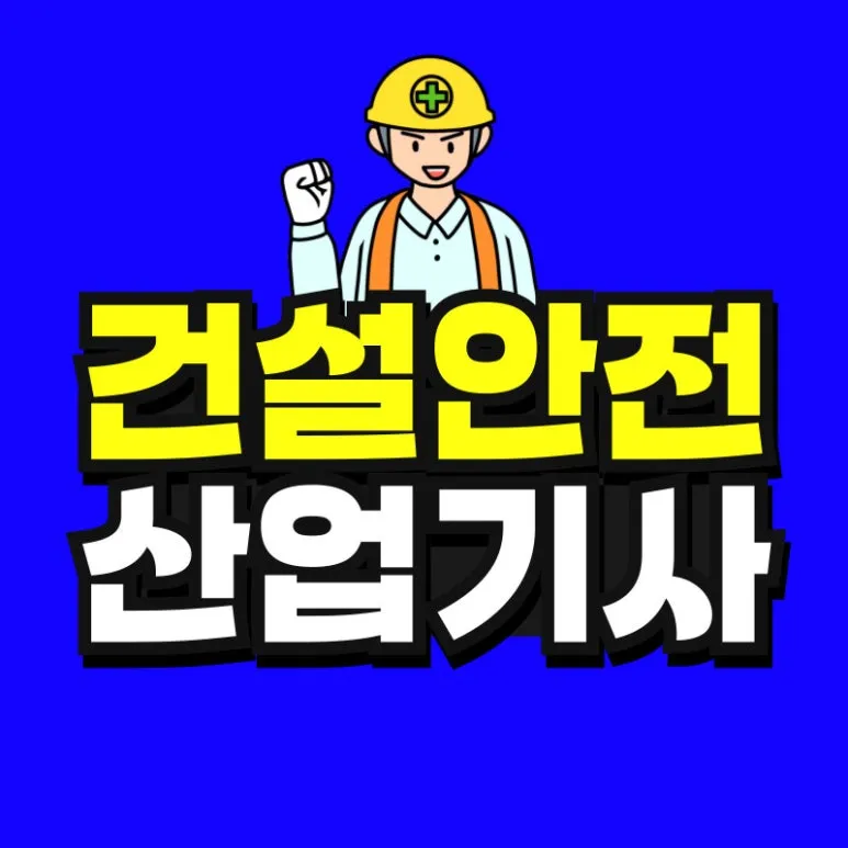 %EC%98%81%EC%96%B4%EA%B5%90%EC%9C%A1_%EB%B3%B5%EC%82%AC%EB%B3%B8-_31_-001.jpg?type=w773