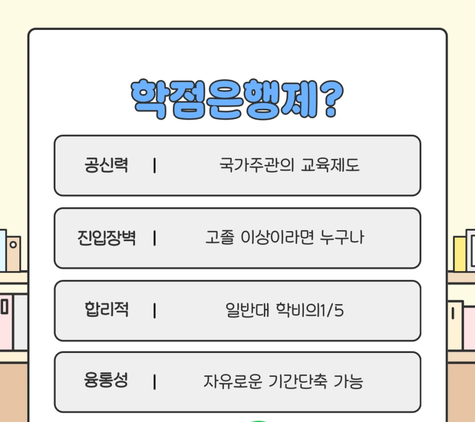 KakaoTalk_20250329_161202445.png?type=w1