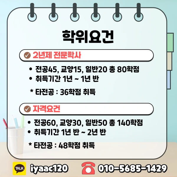 KakaoTalk_20250714_231836453_03.png?type=w1