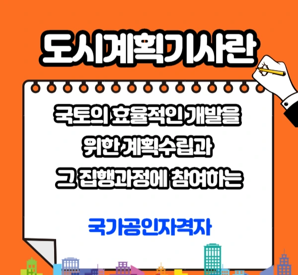 2.%EA%B8%B0%EC%82%AC%EB%9E%80.png?type=w1