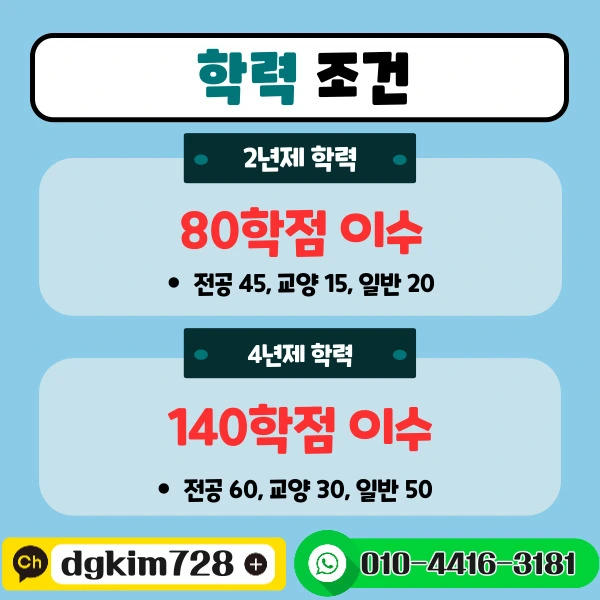 %ED%95%99%EB%A0%A51.jpg?type=w773