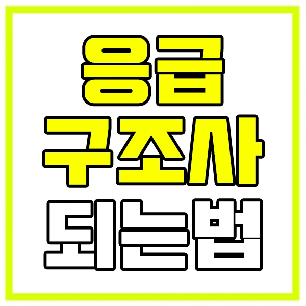 %EC%9D%B4%EB%AF%B8%EC%A7%801.jpg?type=w2