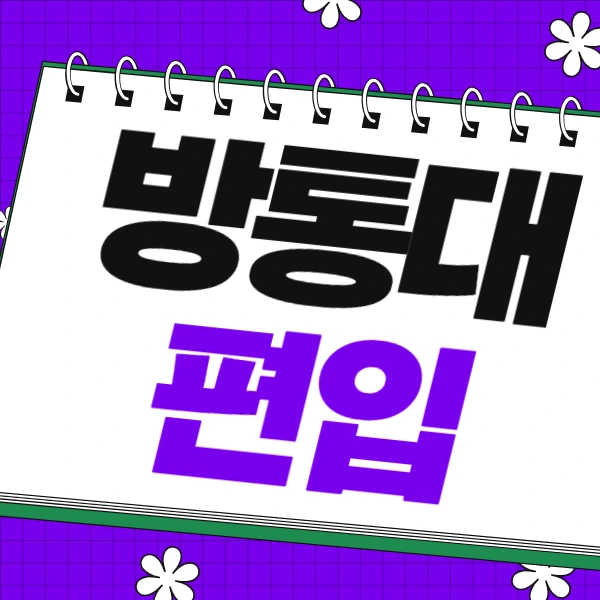 1(%EB%8C%80%ED%91%9C%EC%9D%B4%EB%AF%B8%EC%A7%80).png?type=w966