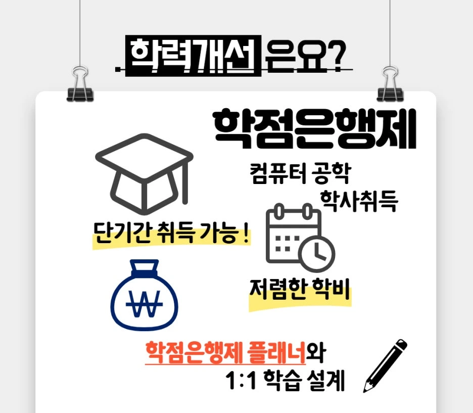 %EA%B5%AD%EB%B9%84%EC%A7%80%EC%9B%90%EB%B0%9B%EB%8A%94_IT_5.jpg?type=w1