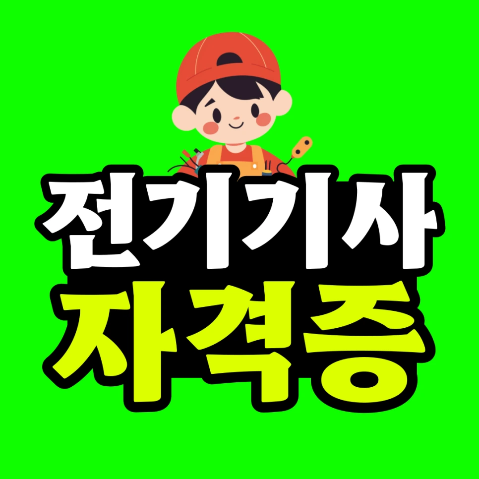 %EC%A0%9C%EB%AA%A9%EC%9D%84-%EC%9E%85%EB%A0%A5%ED%95%B4%EC%A3%BC%EC%84%B8%EC%9A%94__%EB%B3%B5%EC%82%AC%EB%B3%B8-_16_-001_(1).png?type=w966