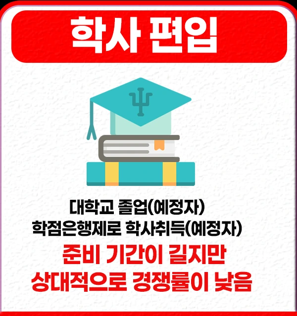 201011%ED%95%99%EC%82%AC%ED%8E%B8%EC%9E%85.png?type=w1