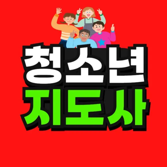 %EC%9C%A0%EC%B9%98%EC%9B%90_%EB%B3%B5%EC%82%AC%EB%B3%B8_(1)-001.jpg?type=w580