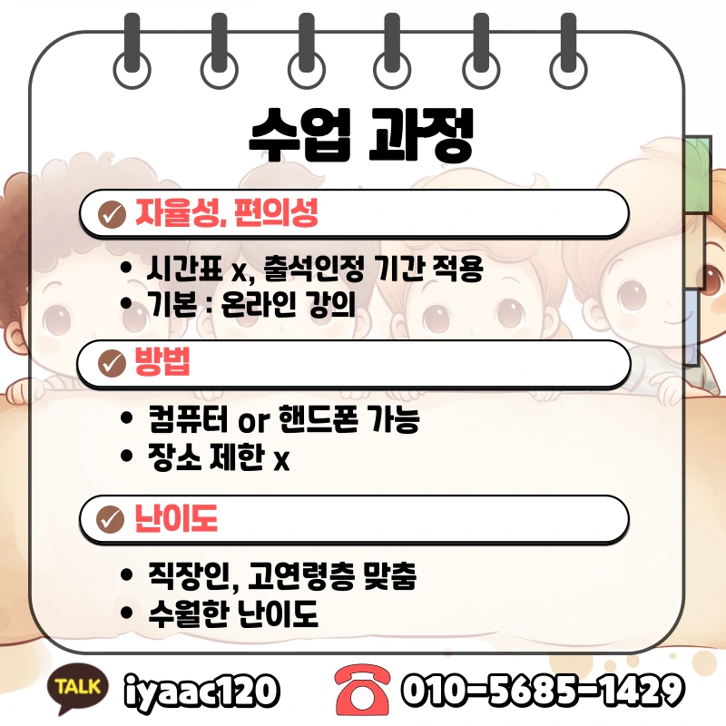 6%EB%B2%88.png?type=w1