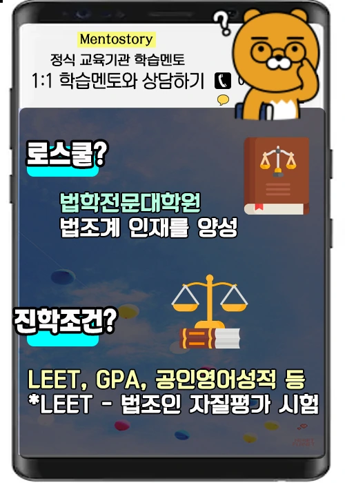 2.%EB%A1%9C%EC%8A%A4%EC%BF%A8.jpg?type=w1