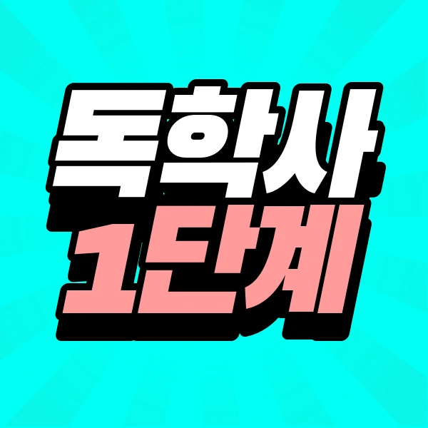 %EC%A0%9C%EB%AA%A9%EC%9D%84-%EC%9E%85%EB%A0%A5%ED%95%B4%EC%A3%BC%EC%84%B8%EC%9A%94_-001_(1).png?type=w966