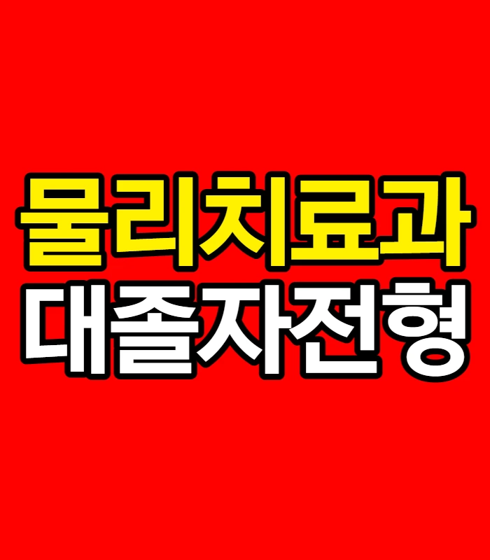 %EC%A0%9C%EB%AA%A9%EC%9D%84_%EC%9E%85%EB%A0%A5%ED%95%B4%EC%A3%BC%EC%84%B8%EC%9A%94_-001.png?type=w773