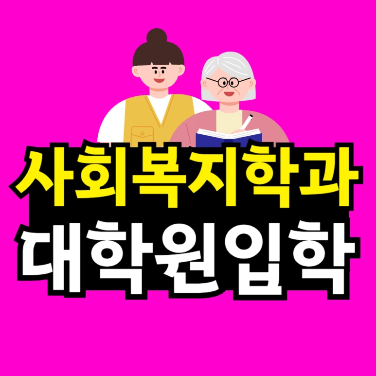 %EC%A0%9C%EB%AA%A9%EC%9D%84_%EC%9E%85%EB%A0%A5%ED%95%B4%EC%A3%BC%EC%84%B8%EC%9A%94__%EB%B3%B5%EC%82%AC%EB%B3%B8_(18)-001_(16).png?type=w773