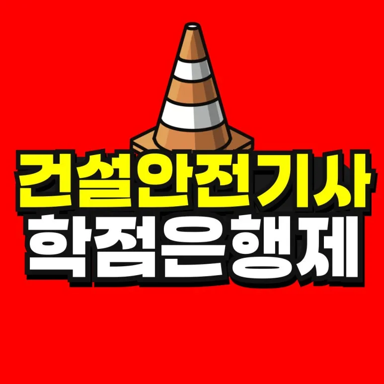 %EC%86%8C%EB%B0%A9_%EB%B3%B5%EC%82%AC%EB%B3%B8-_49_-001.jpg?type=w773