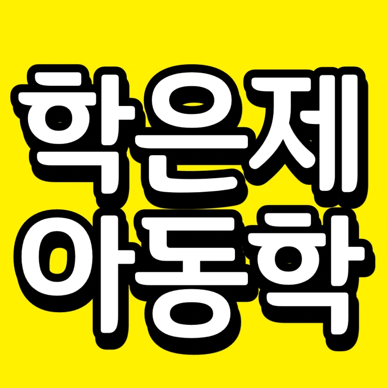 %EC%A0%9C%EB%AA%A9%EC%9D%84_%EC%9E%85%EB%A0%A5%ED%95%B4%EC%A3%BC%EC%84%B8%EC%9A%94.-001.png?type=w773