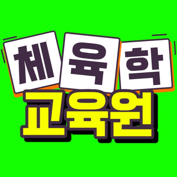 %EC%A0%9C%EB%AA%A9%EC%9D%84_%EC%9E%85%EB%A0%A5%ED%95%B4%EC%A3%BC%EC%84%B8%EC%9A%94_-001.png?type=w773