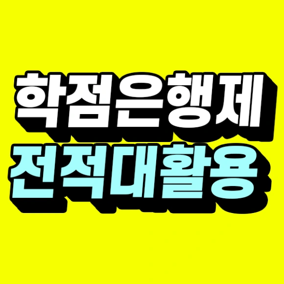 %EC%8D%B8%EB%84%A4%EC%9D%BC.png?type=w580