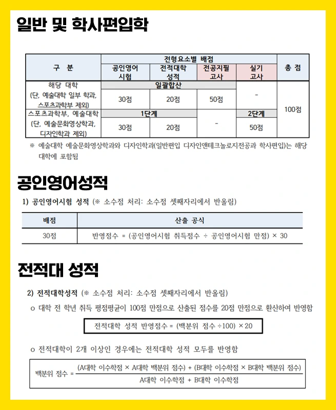 %EC%A0%9C%EB%AA%A9_%EC%97%86%EC%9D%8C-6_-_%EB%B3%B5%EC%82%AC%EB%B3%B8.jpg?type=w1