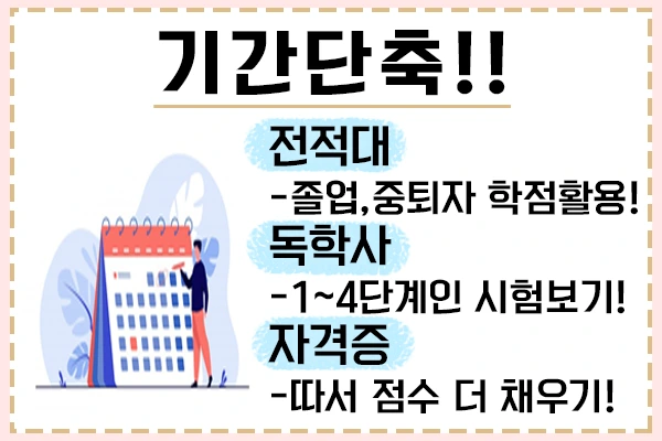 20200818%EB%B0%A9%ED%86%B5%EB%8C%80%ED%8E%B8%EC%9E%85_6.png?type=w1