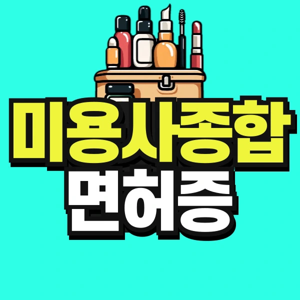 %EC%B2%AD%EC%86%8C%EB%85%84_%EB%B3%B5%EC%82%AC%EB%B3%B8-_1_-001.jpg?type=w966