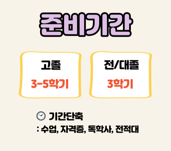 %EC%96%B4%EB%A6%B0%EC%9D%B4%EC%A7%91%EC%97%B0%EC%9E%A5%EB%B3%B4%EC%9C%A14.jpg?type=w2