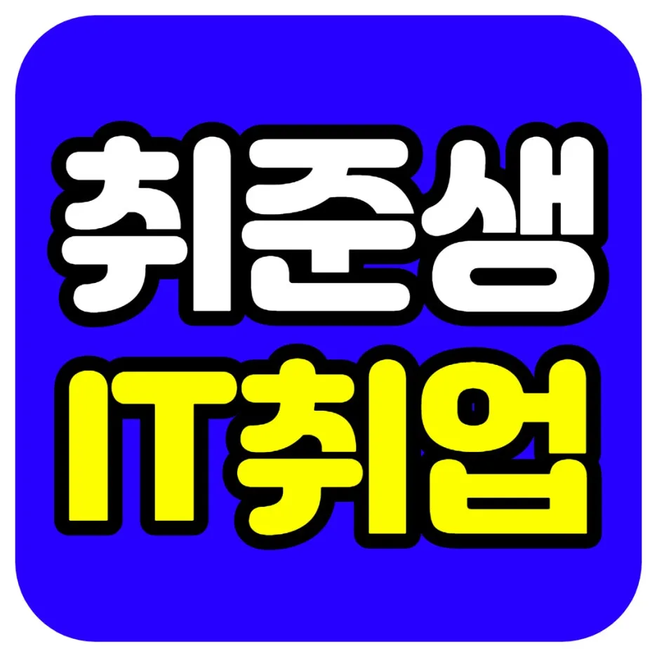 %EA%B5%AD%EB%B9%84%EC%A7%80%EC%9B%90%EB%B0%9B%EB%8A%94_IT_1.jpg?type=w1