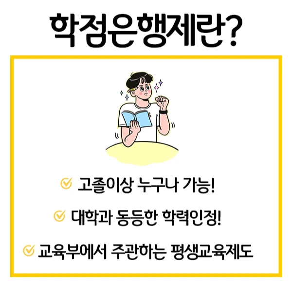 %ED%95%99%EC%9D%80%EC%A0%9C.jpg?type=w1