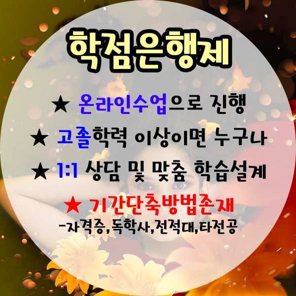 %ED%99%94%EC%9E%A5%ED%92%88%EC%B1%85%EC%9E%84%ED%8C%90%EB%A7%A4%EA%B4%80%EB%A6%AC%EC%9E%90-4%EB%AC%B8%EB%8B%A8.png?type=w1