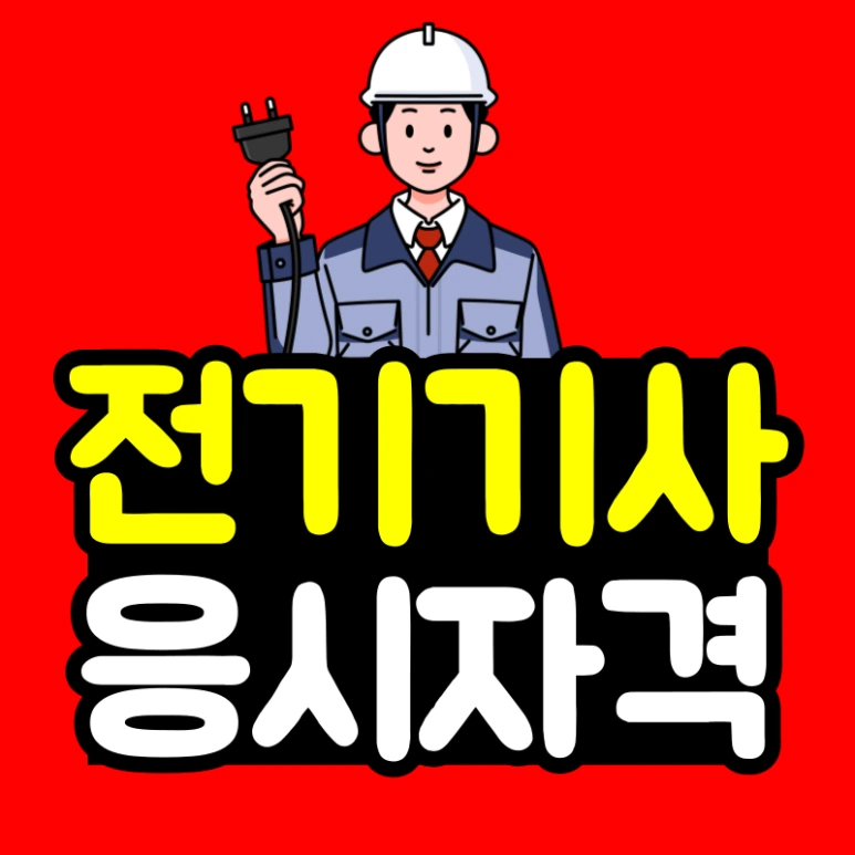 %EC%A0%9C%EB%AA%A9%EC%9D%84-%EC%9E%85%EB%A0%A5%ED%95%B4%EC%A3%BC%EC%84%B8%EC%9A%94_-001_(1).png?type=w773