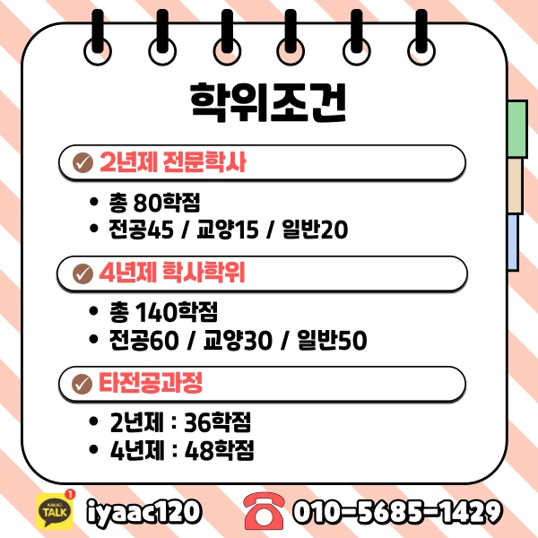 KakaoTalk_20250305_231437961_02.png?type=w1