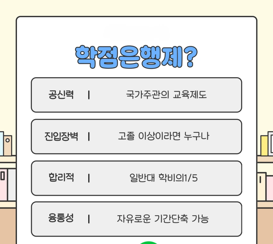 KakaoTalk_20250323_195554258_04.png?type=w1