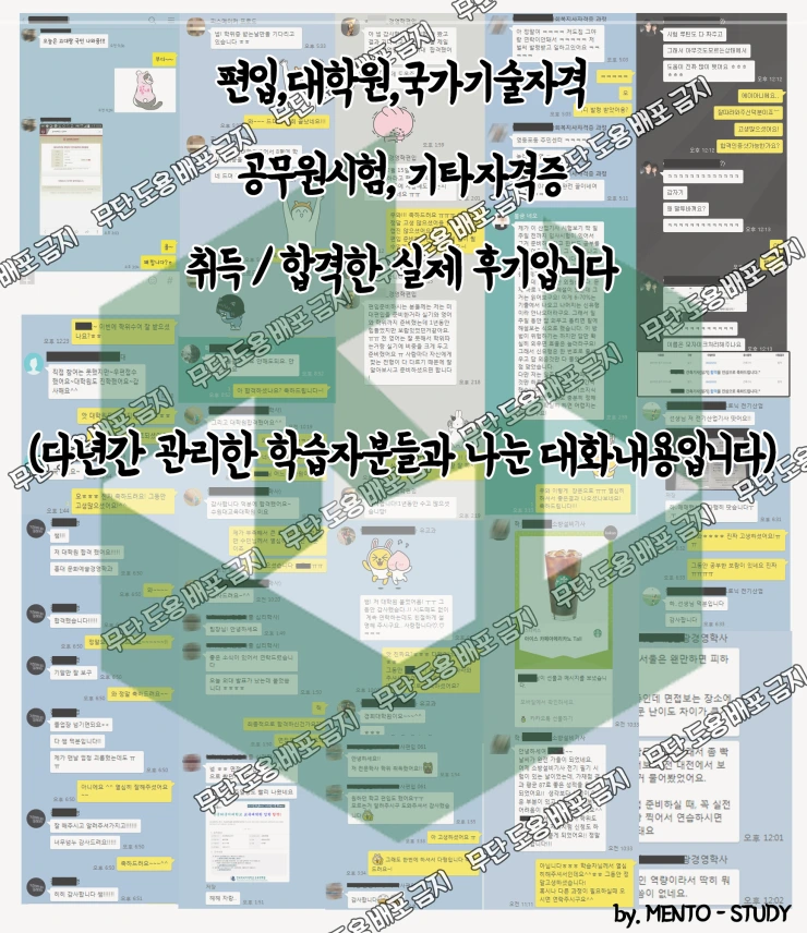 %ED%8E%B8%EC%9E%85%2C%EB%8C%80%ED%95%99%EC%9B%90.png?type=w2