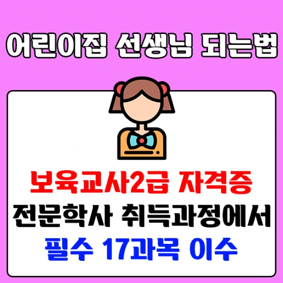 %E3%84%B15%EC%88%97%E3%85%883.png?type=w2